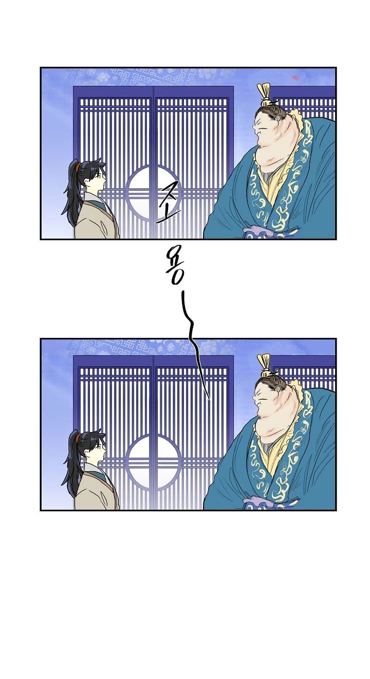 The Scholar's Reincarnation chapter 70 halaman 20