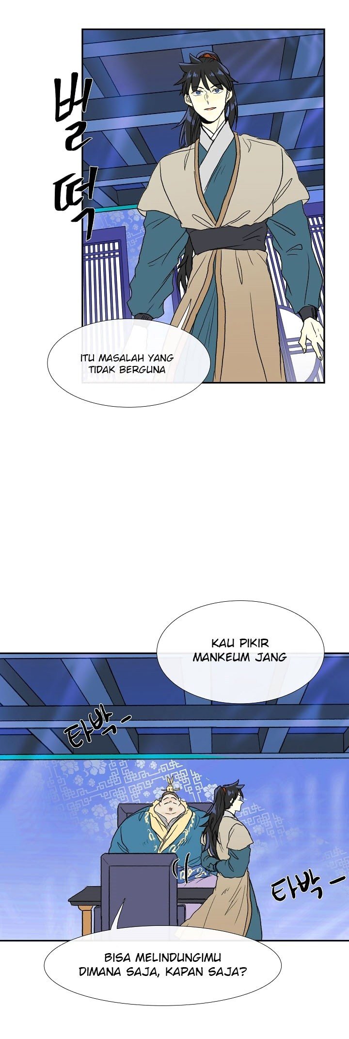 The Scholar's Reincarnation chapter 70 halaman 23