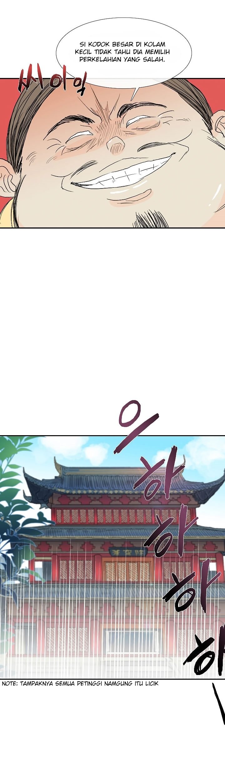The Scholar's Reincarnation chapter 71 halaman 17