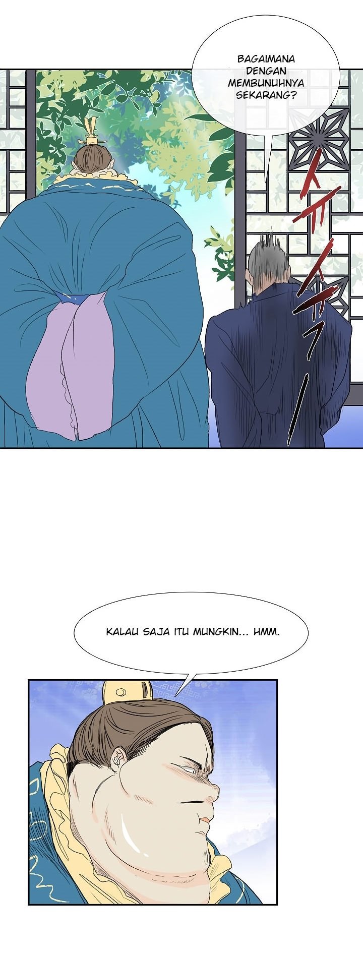 The Scholar's Reincarnation chapter 71 halaman 11