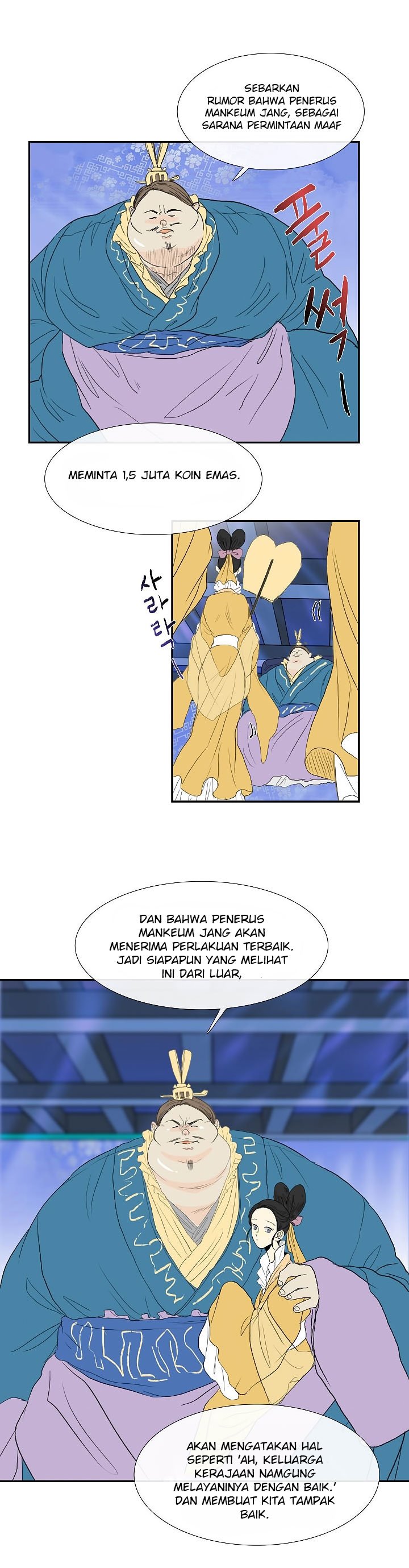 The Scholar's Reincarnation chapter 71 halaman 15