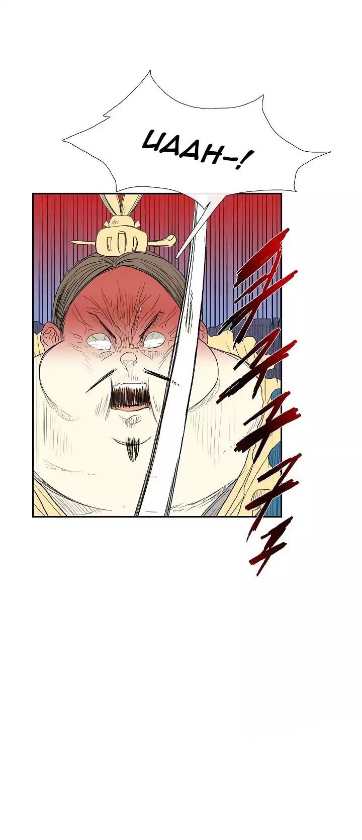 The Scholar's Reincarnation chapter 72 halaman 8