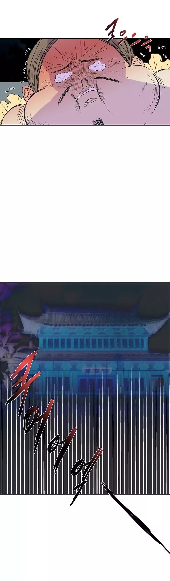 The Scholar's Reincarnation chapter 72 halaman 32