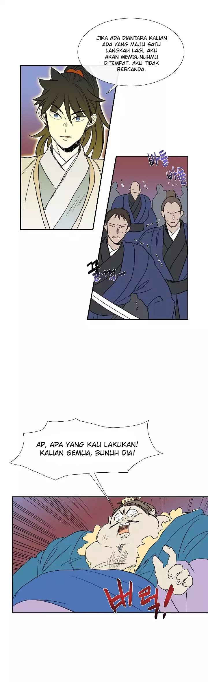 The Scholar's Reincarnation chapter 72 halaman 24