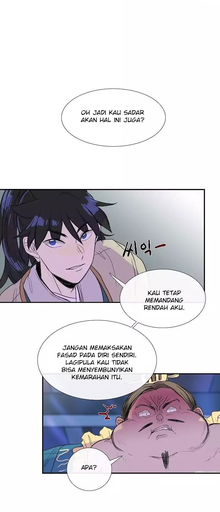 The Scholar's Reincarnation chapter 72 halaman 16
