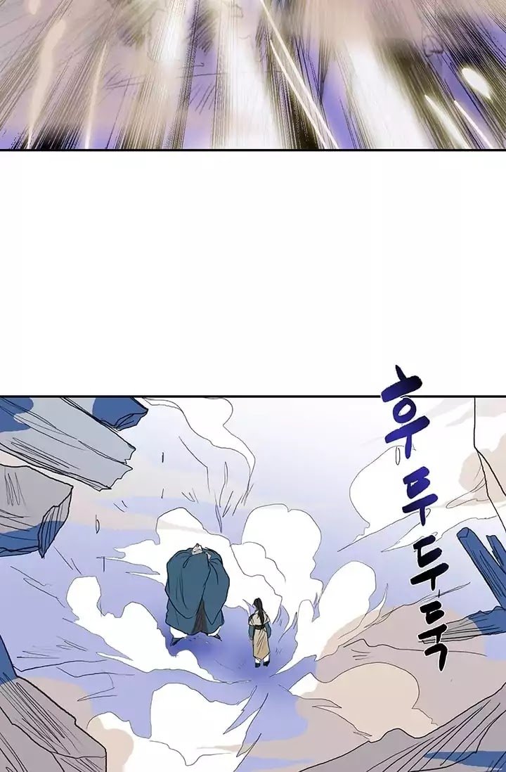 The Scholar's Reincarnation chapter 73 halaman 45