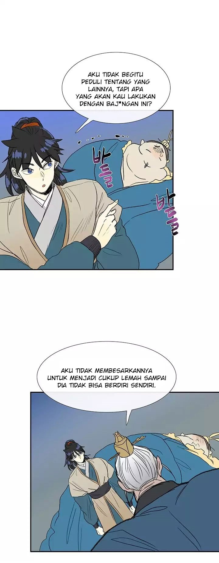 The Scholar's Reincarnation chapter 73 halaman 12