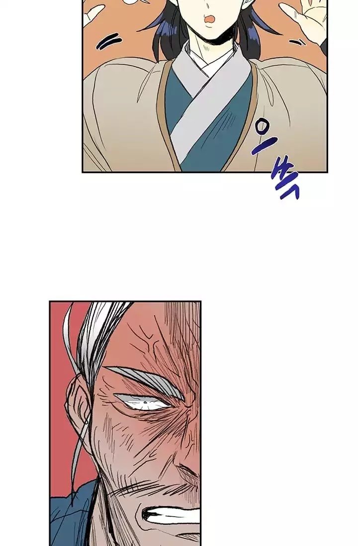 The Scholar's Reincarnation chapter 73 halaman 49