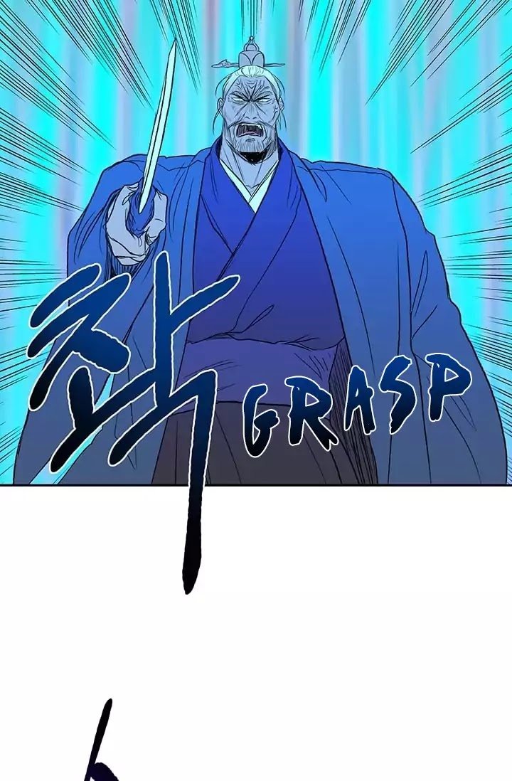 The Scholar's Reincarnation chapter 74 halaman 15