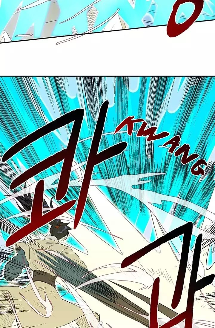 The Scholar's Reincarnation chapter 74 halaman 25