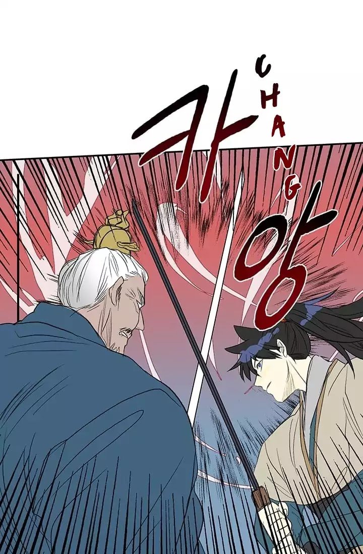 The Scholar's Reincarnation chapter 74 halaman 46