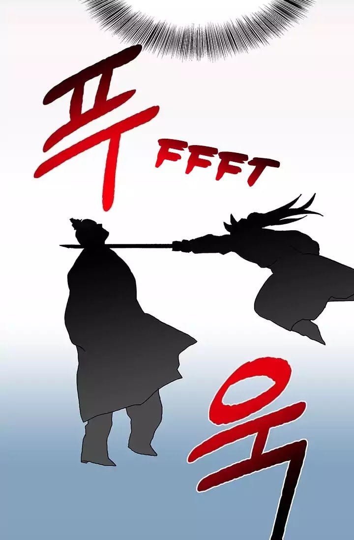 The Scholar's Reincarnation chapter 74 halaman 53
