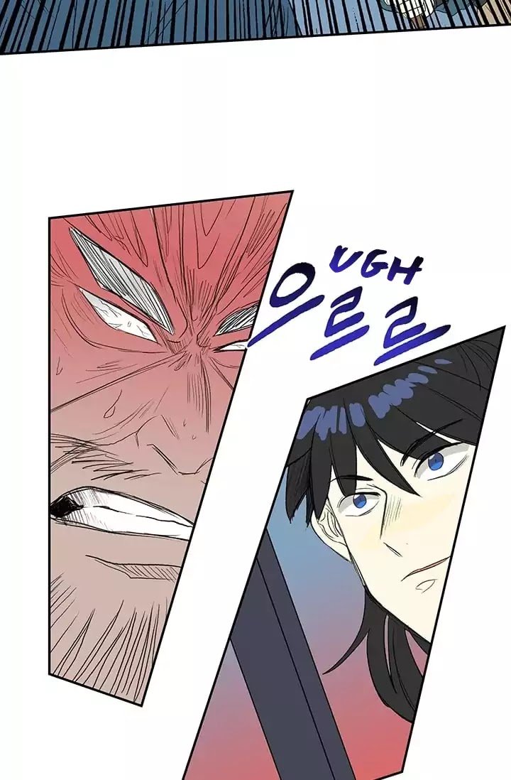 The Scholar's Reincarnation chapter 74 halaman 47