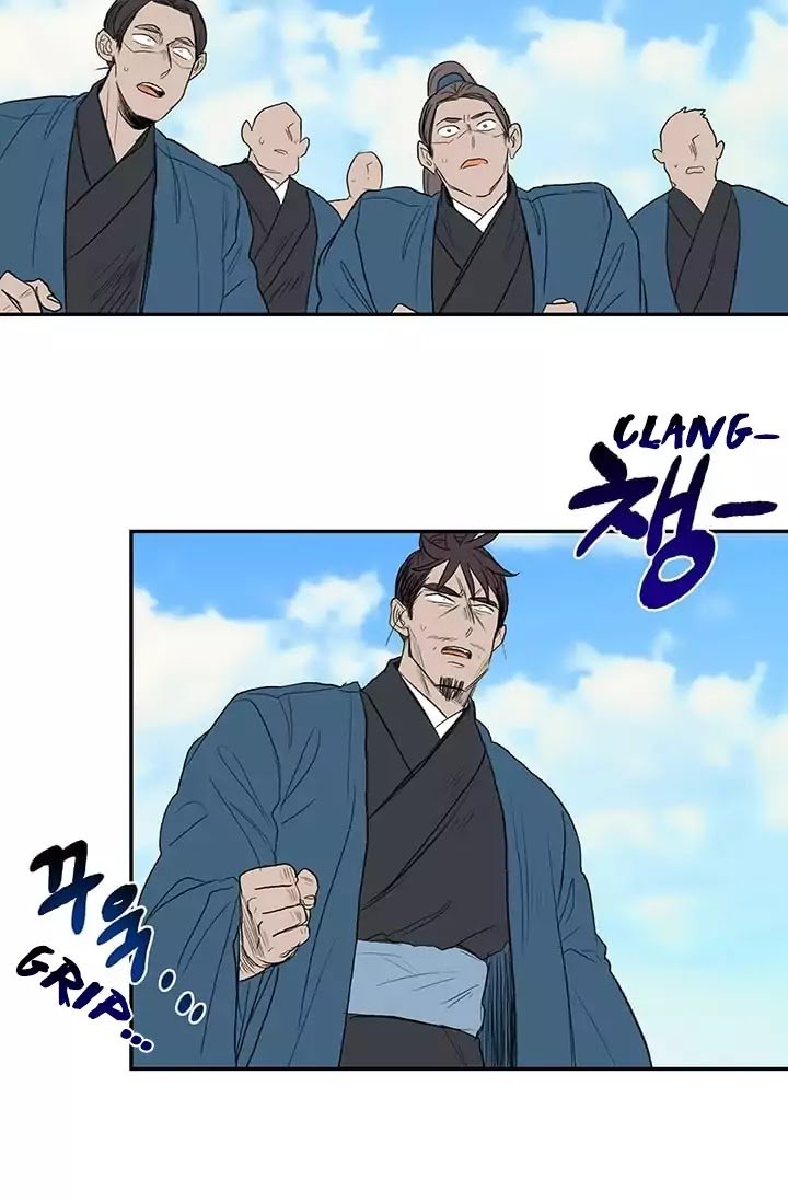 The Scholar's Reincarnation chapter 74 halaman 45
