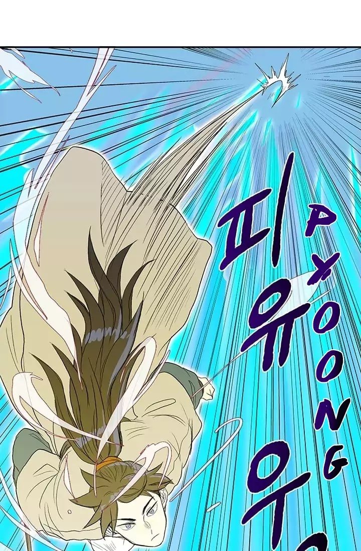 The Scholar's Reincarnation chapter 74 halaman 20