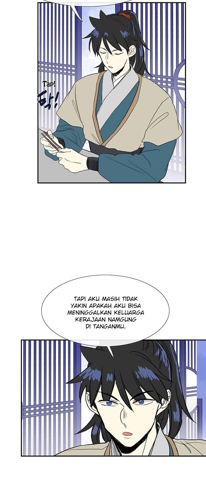The Scholar's Reincarnation chapter 75 halaman 26