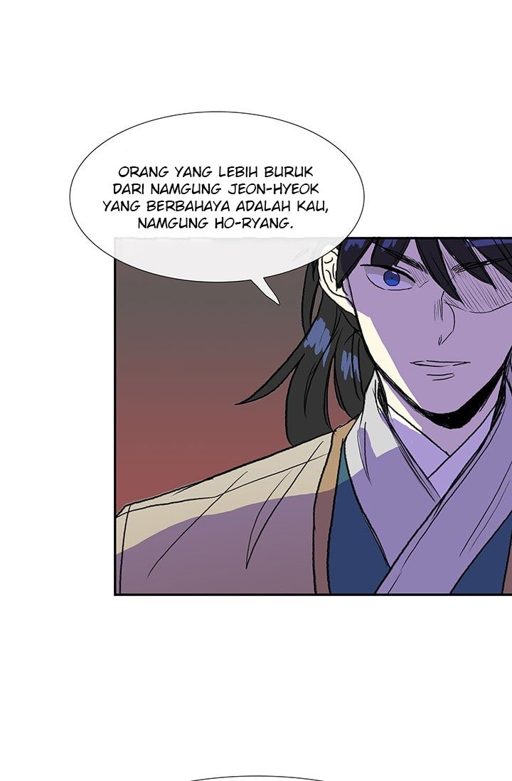 The Scholar's Reincarnation chapter 75 halaman 17