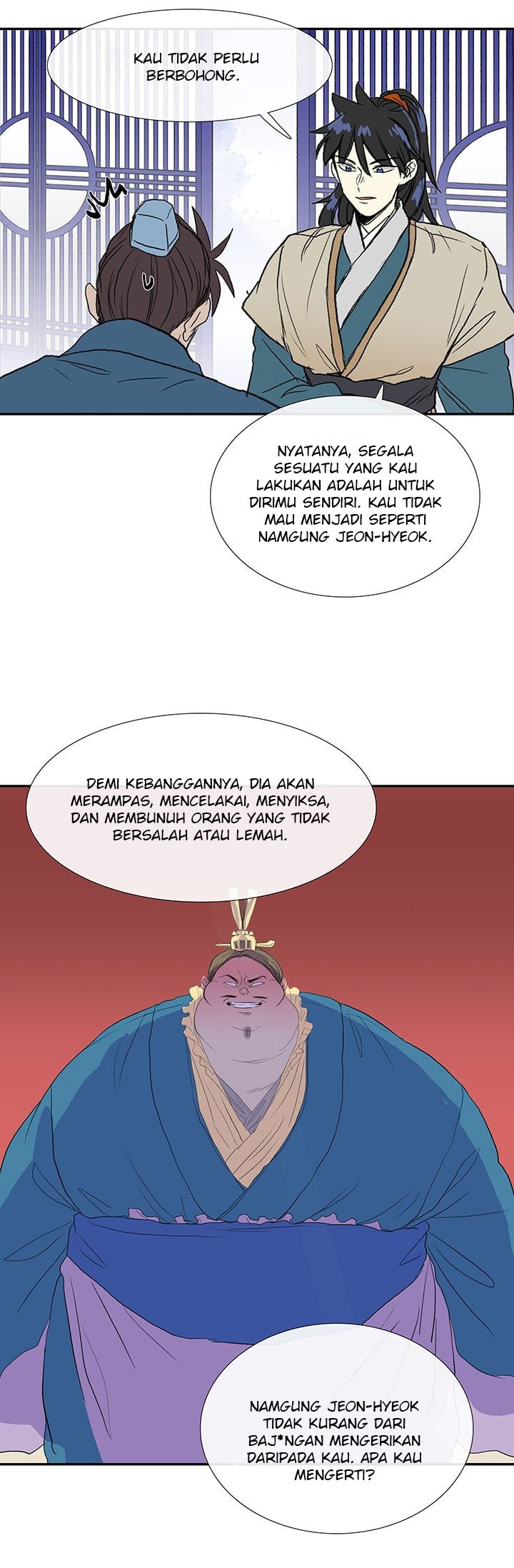 The Scholar's Reincarnation chapter 75 halaman 15