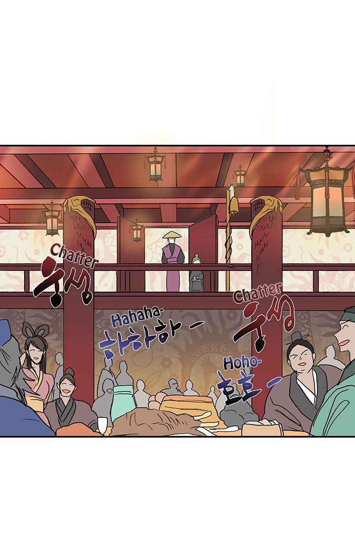 The Scholar's Reincarnation chapter 76 halaman 29