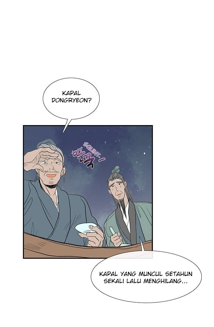 The Scholar's Reincarnation chapter 76 halaman 20