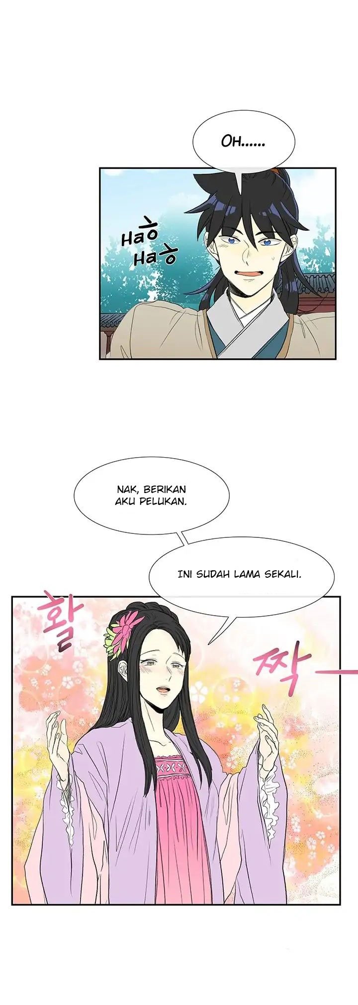 The Scholar's Reincarnation chapter 77 halaman 14