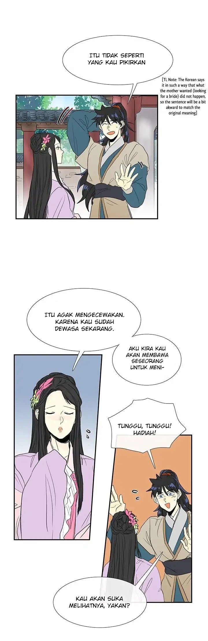 The Scholar's Reincarnation chapter 77 halaman 17