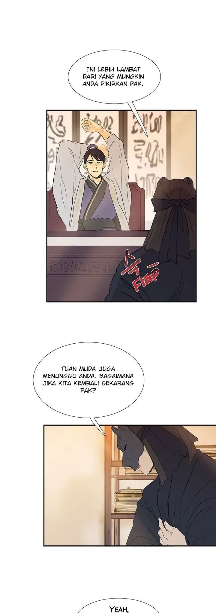 The Scholar's Reincarnation chapter 77 halaman 21