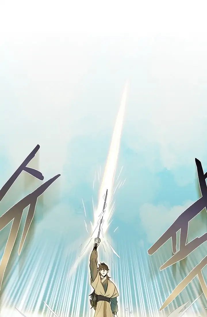 The Scholar's Reincarnation chapter 79 halaman 44
