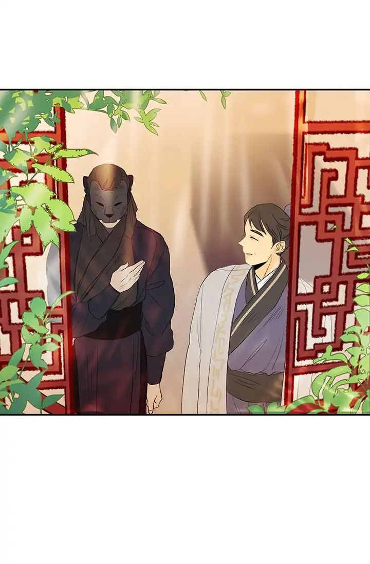 The Scholar's Reincarnation chapter 80 halaman 56