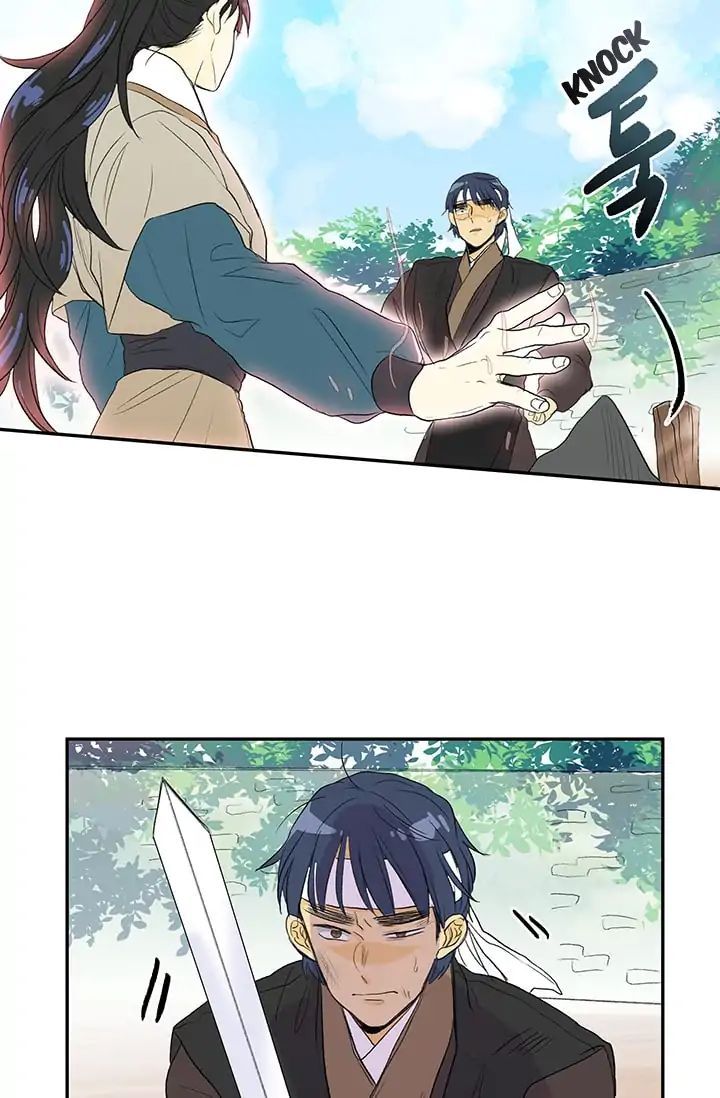 The Scholar's Reincarnation chapter 80 halaman 15