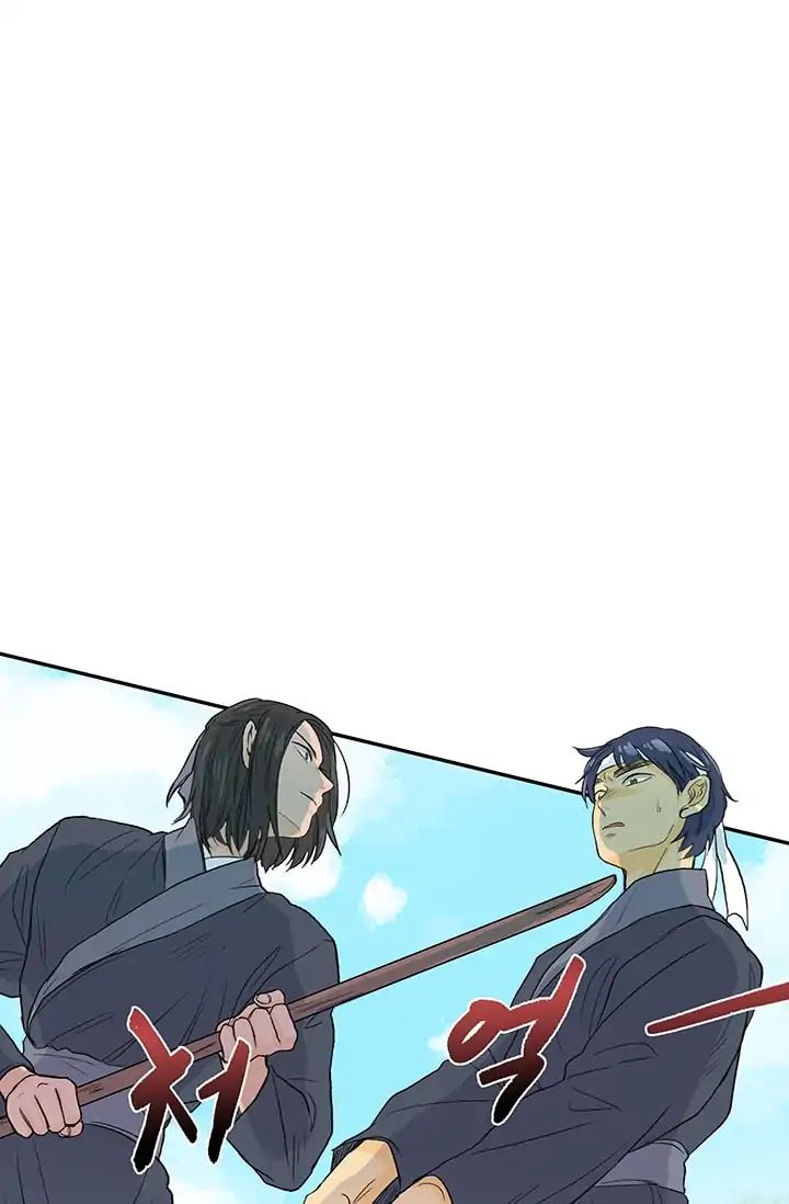 The Scholar's Reincarnation chapter 81 halaman 11