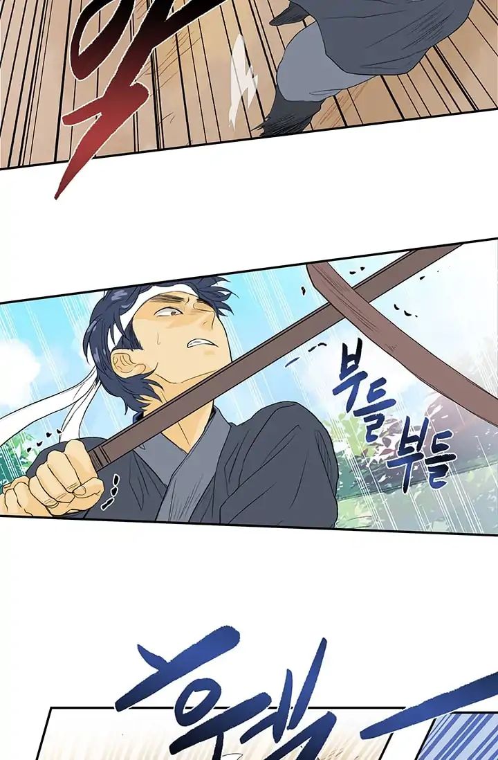 The Scholar's Reincarnation chapter 81 halaman 6