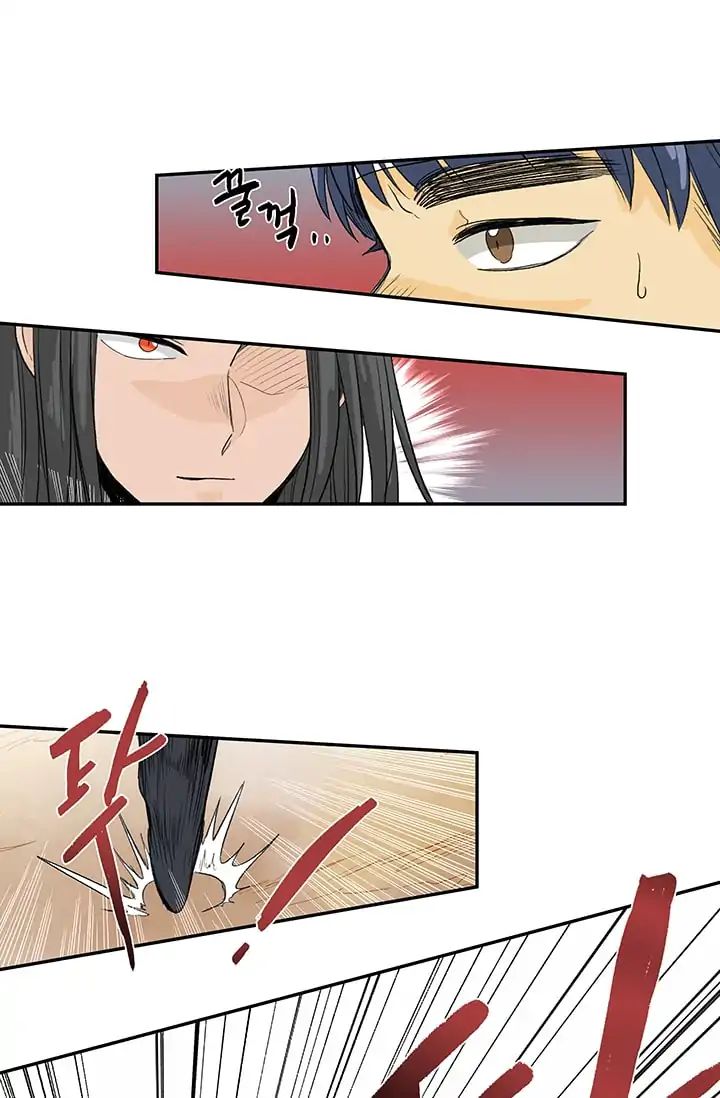 The Scholar's Reincarnation chapter 81 halaman 4