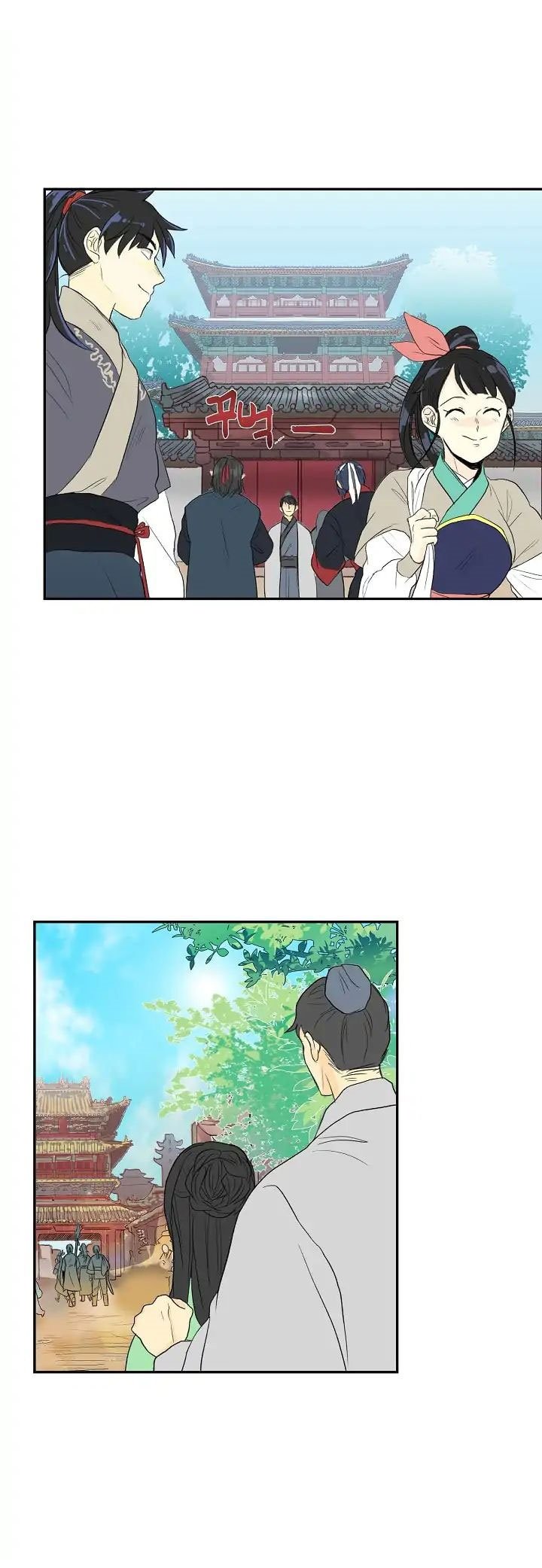 The Scholar's Reincarnation chapter 82 halaman 13