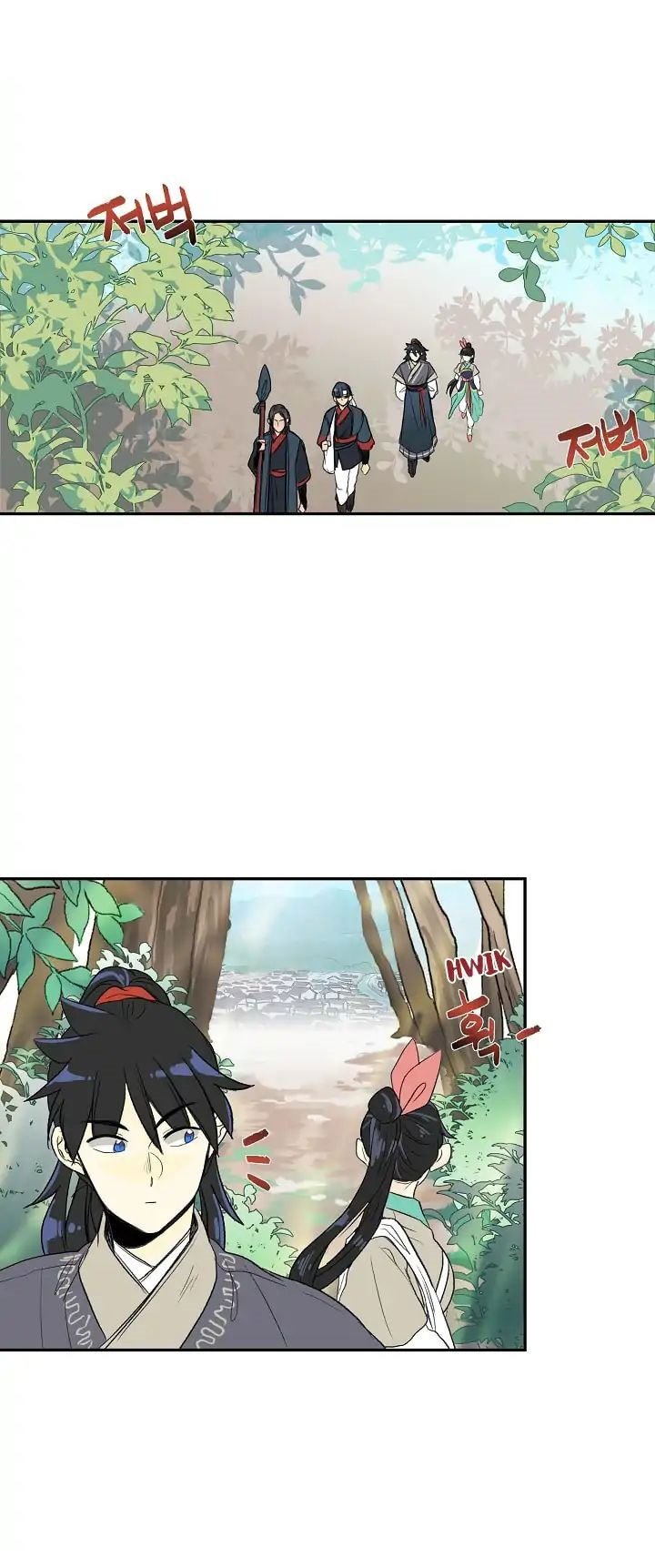 The Scholar's Reincarnation chapter 82 halaman 16