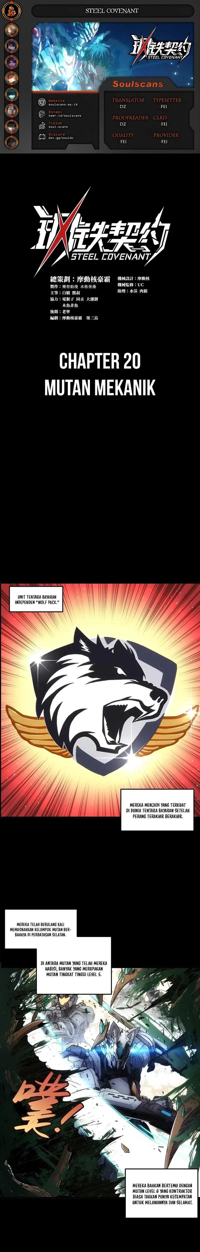 Steel Covenant Chapter 20