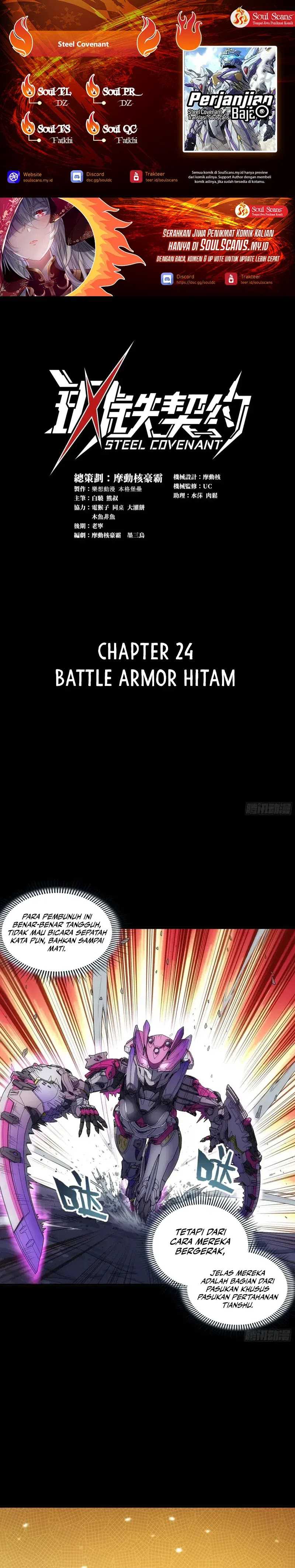 Steel Covenant Chapter 24