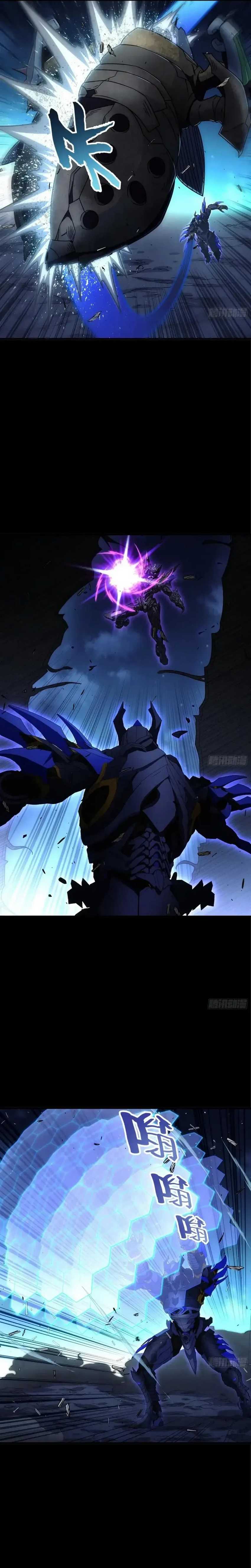 Steel Covenant Chapter 25