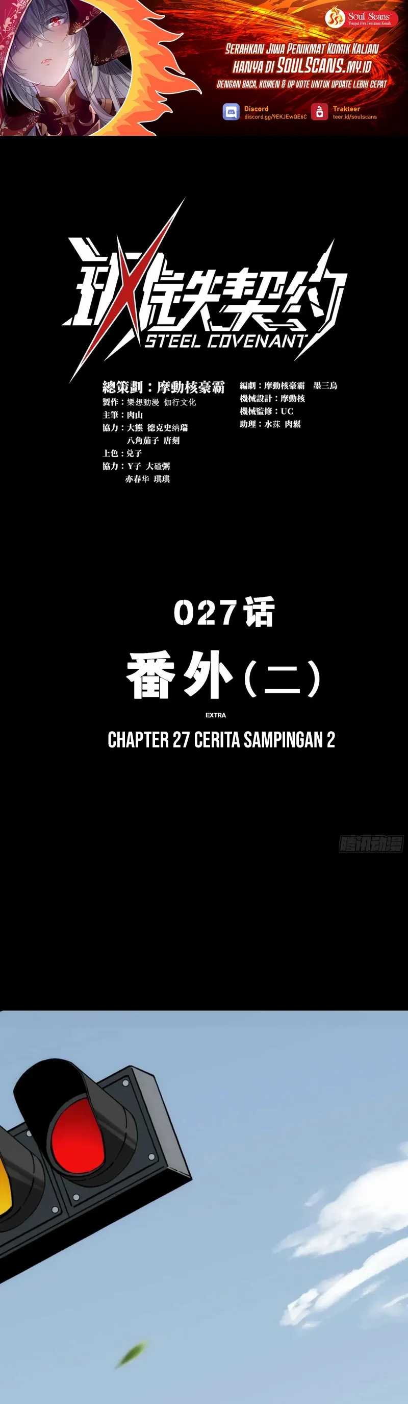 Steel Covenant Chapter 27