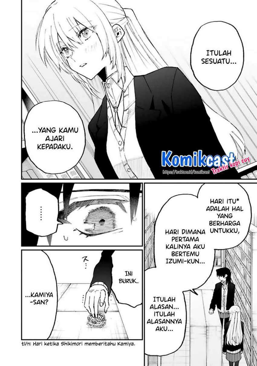 That Girl Is Not Just Cute Chapter 108