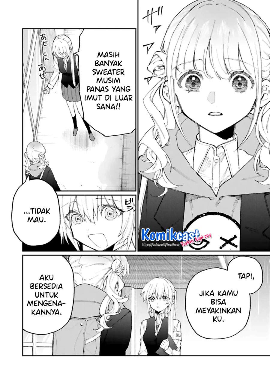 That Girl Is Not Just Cute Chapter 123
