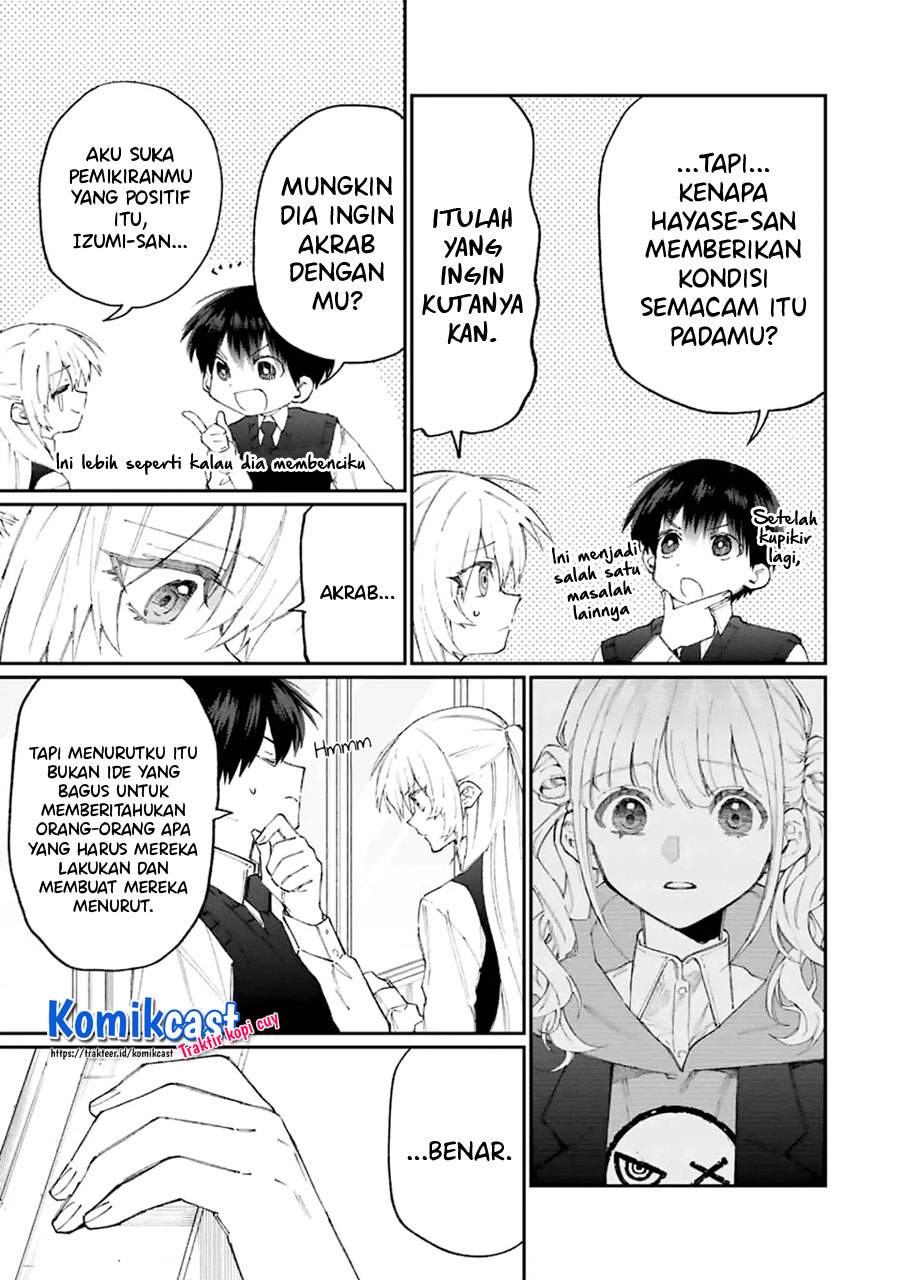 That Girl Is Not Just Cute Chapter 123