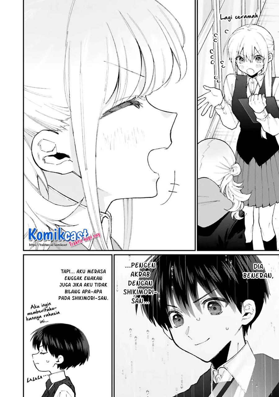That Girl Is Not Just Cute Chapter 126