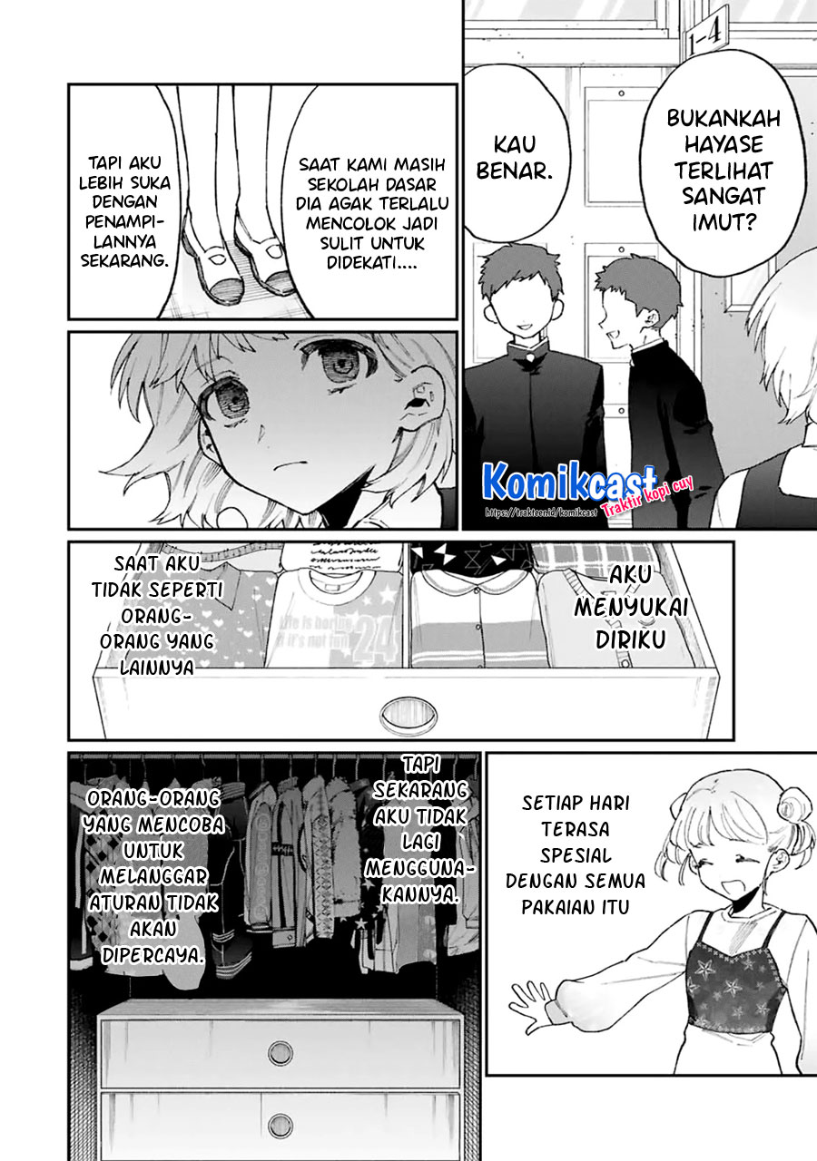 That Girl Is Not Just Cute Chapter 128