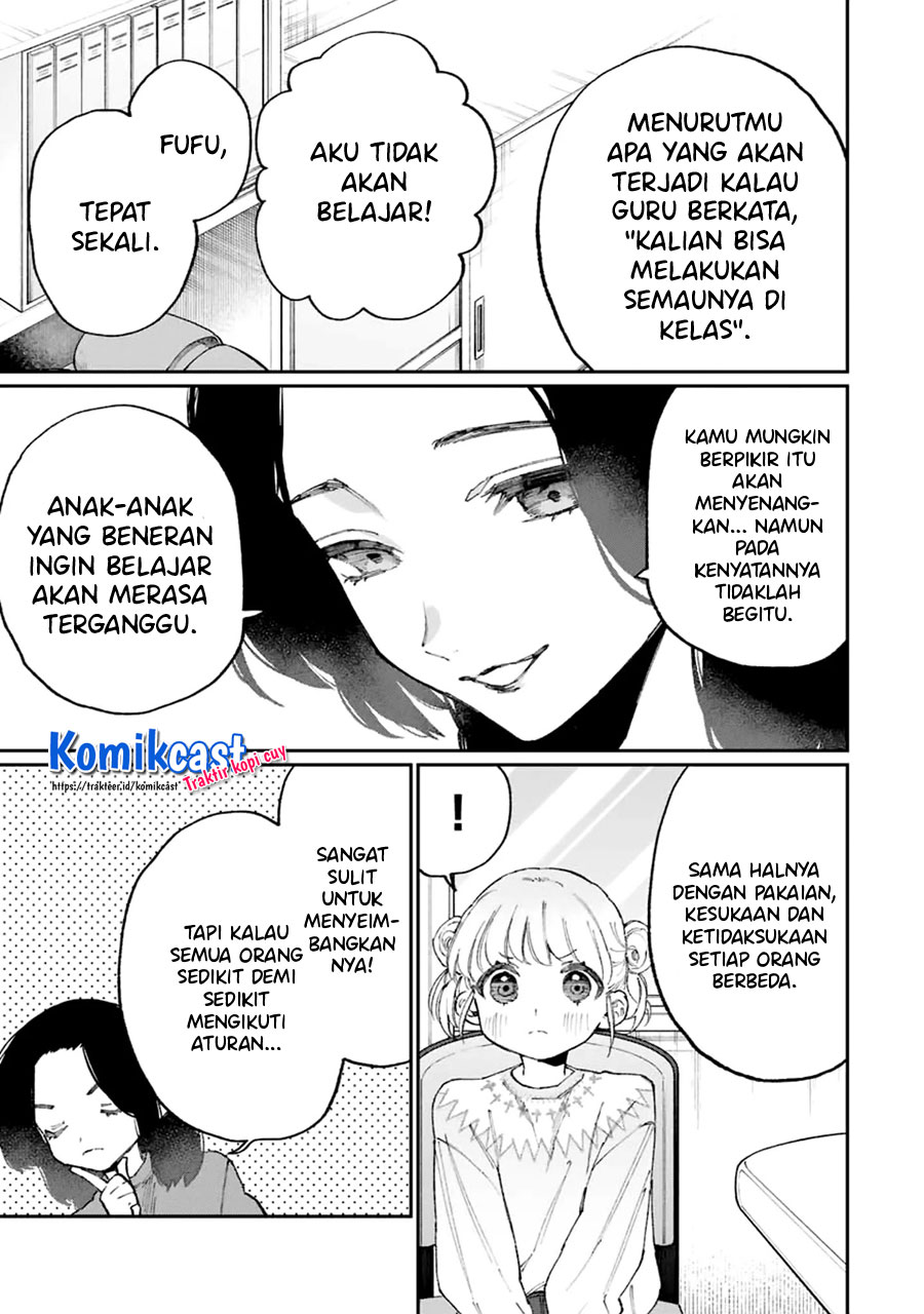 That Girl Is Not Just Cute Chapter 128