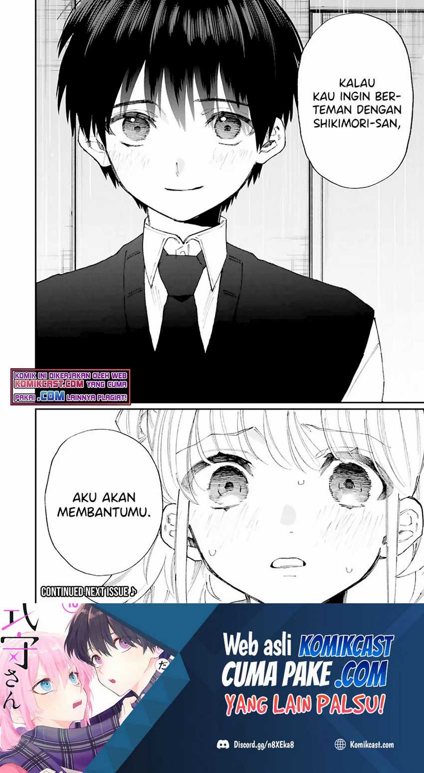 That Girl Is Not Just Cute Chapter 131