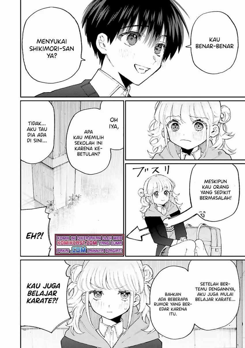 That Girl Is Not Just Cute Chapter 131