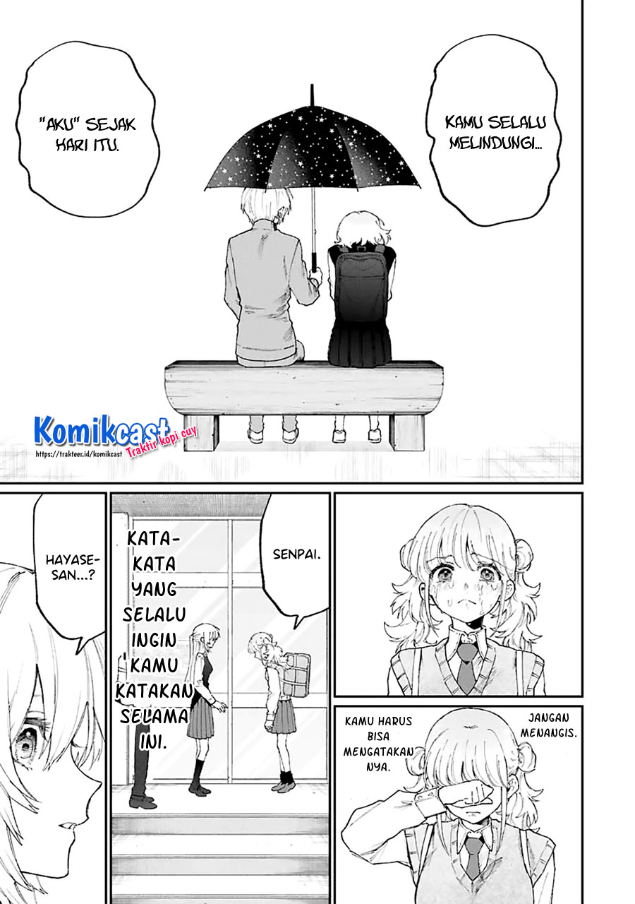 That Girl Is Not Just Cute Chapter 133