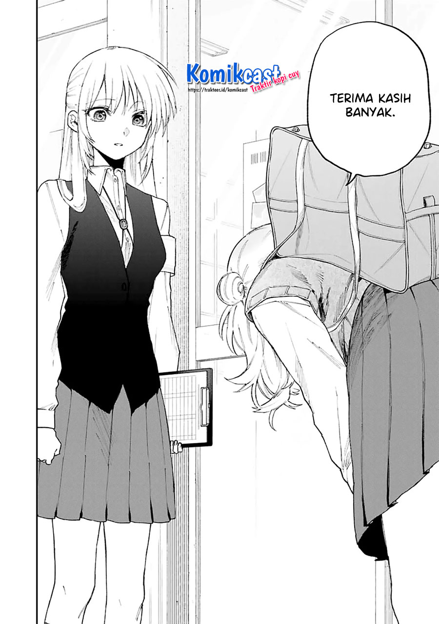 That Girl Is Not Just Cute Chapter 133