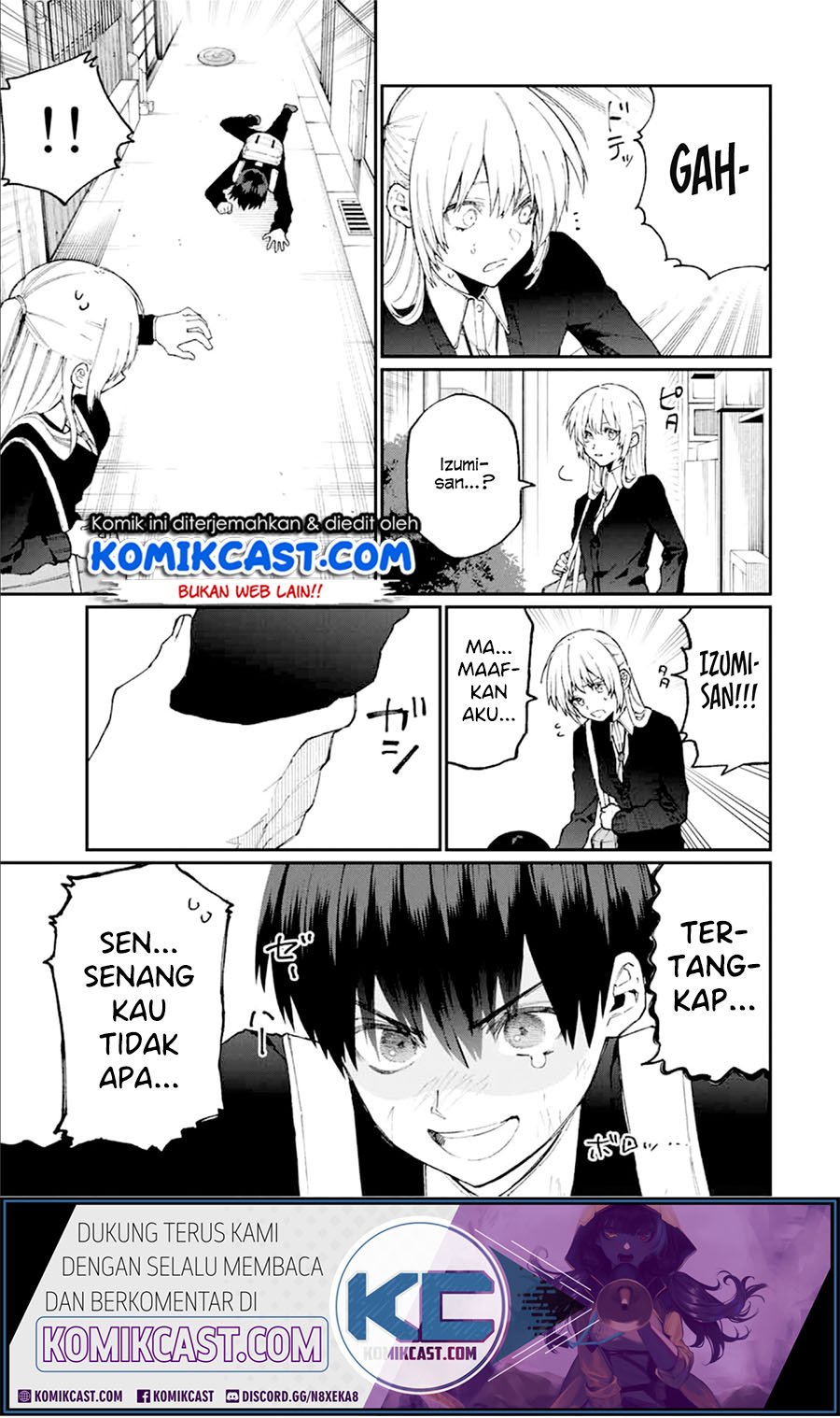 That Girl Is Not Just Cute Chapter 69